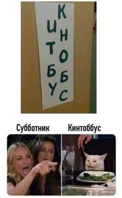 Примеры вывесок, авторы которых сами до конца не уверены, что они хотели сказать