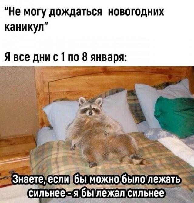 Подборка прикольных фото №3845