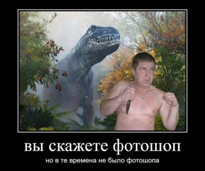 
			Демотиваторы №3777 (15 фото)