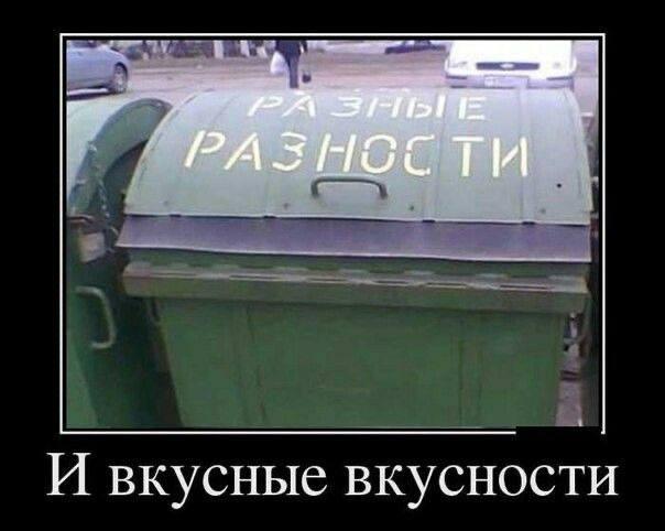 
			Демотиваторы №3776 (15 фото)