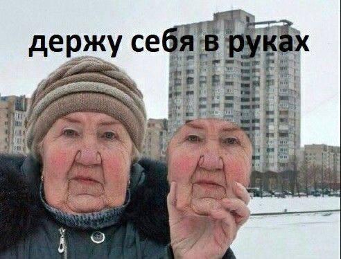 Абсурдная игра слов, доходящая до маразма