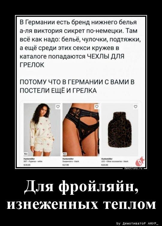 
			Демотиваторы №3777 (15 фото)