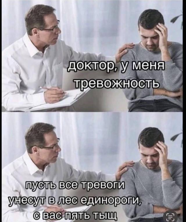 О том, как в наше время трудно болеть О том, как в наше время трудно болеть