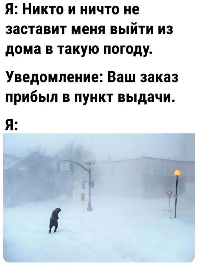 Встречаем зиму с позитивом!