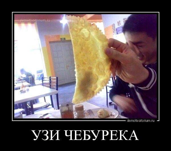 
			Демотиваторы №3776 (15 фото)