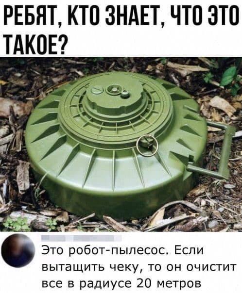 Мемы и приколы для небольшого перерыва