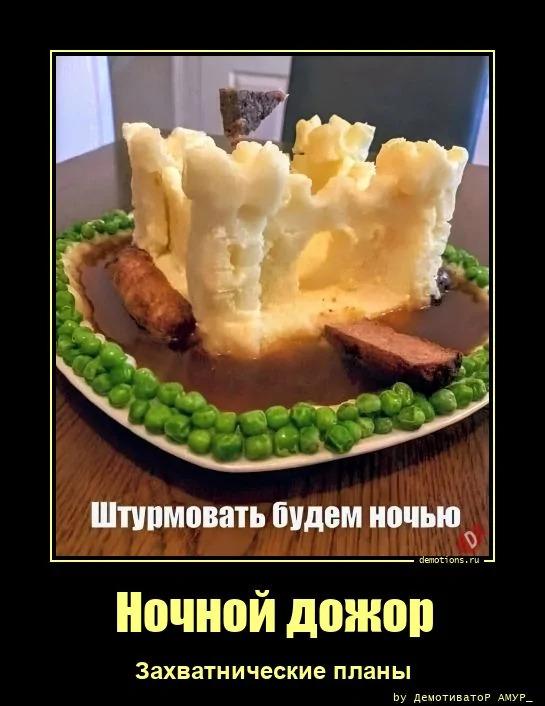 
			Демотиваторы №3779 (15 фото)