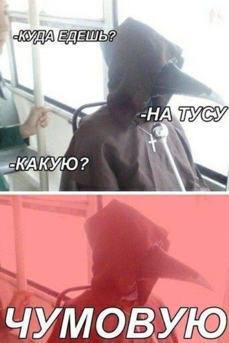 Мемы и приколы для небольшого перерыва