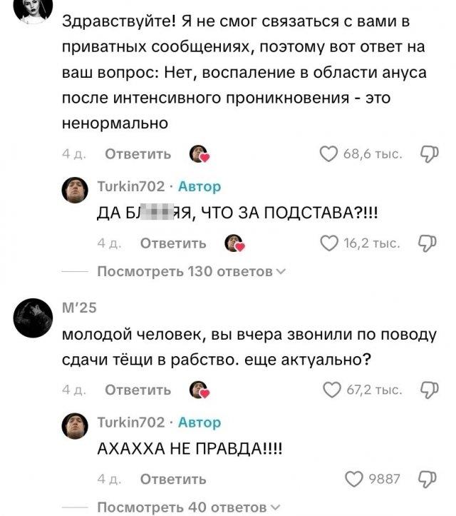 На тебя подписалась теща: реакция твоих подписчиков