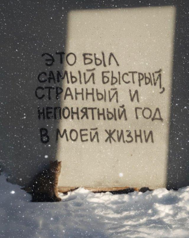 Новогодние картинки и мемы для хорошего настроения - подборка к 2026 году