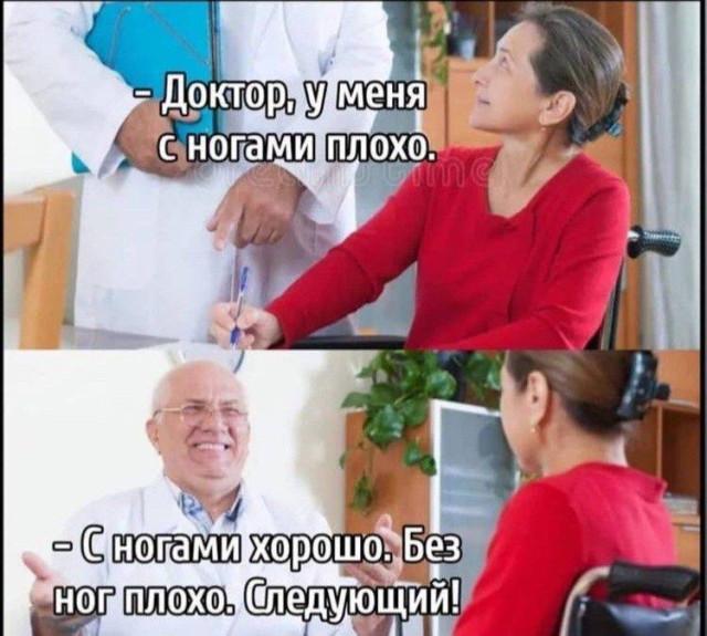 О том, как в наше время трудно болеть О том, как в наше время трудно болеть