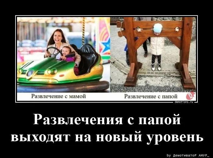 
			Демотиваторы №3779 (15 фото)