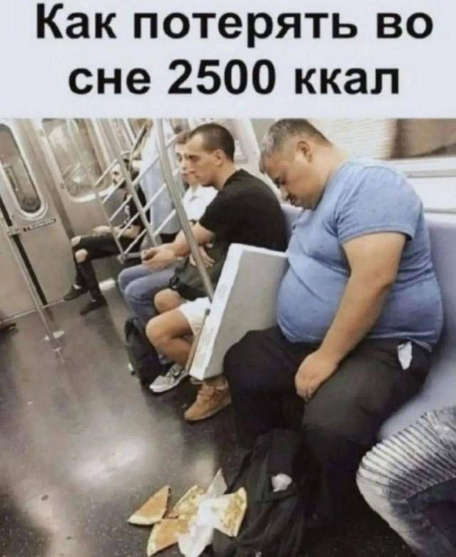 Забавные мемы для хорошего вечера