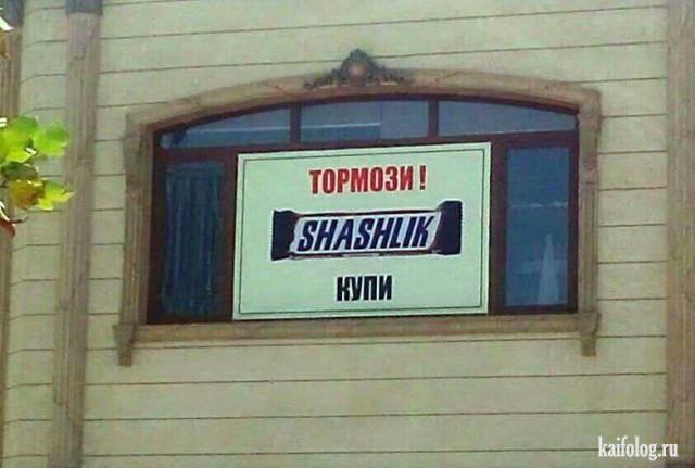 Коллекция странноватых вывесок, объявлений и названий