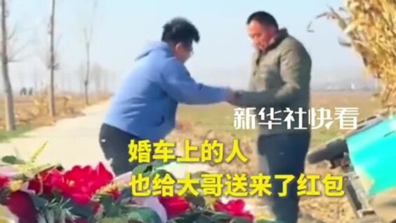 Мужчина уступил дорогу свадебному кортежу и был вознагражден
Мужчина уступил дорогу свадебному кортежу и был вознагражден