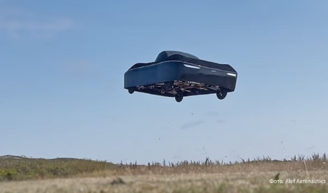 Летающий автомобиль Летающий автомобиль