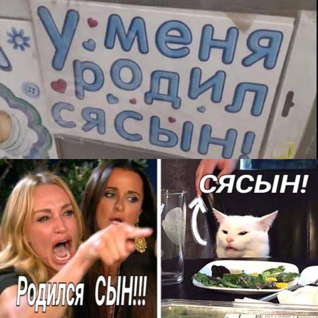 Примеры вывесок, авторы которых сами до конца не уверены, что они хотели сказать