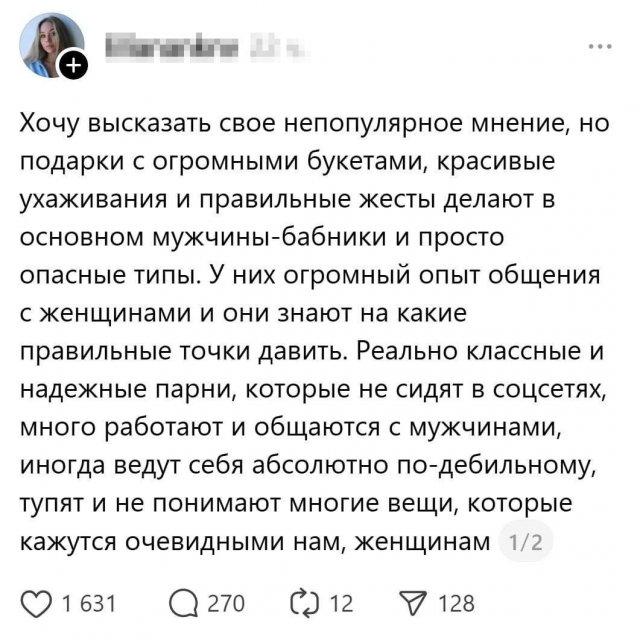 Подборка прикольных фото №3851