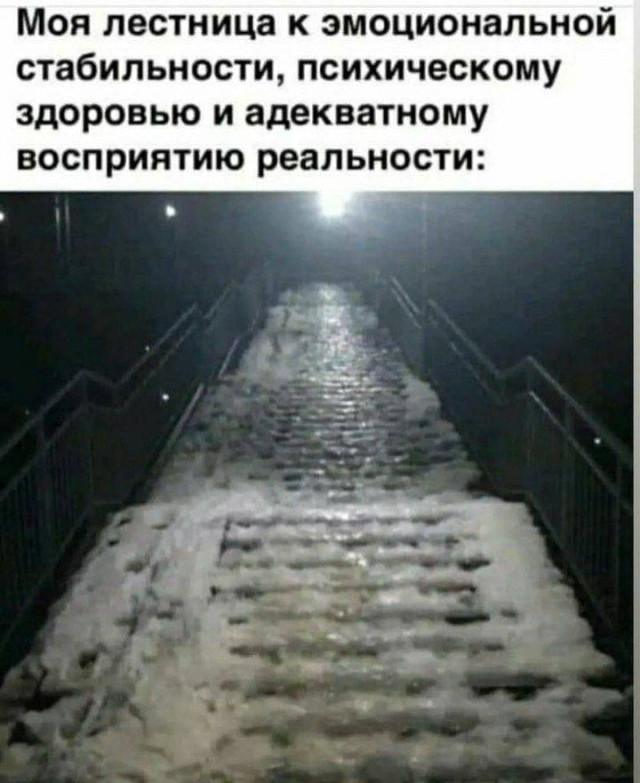 Встречаем зиму с позитивом!