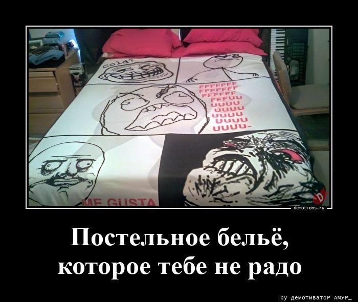 
			Демотиваторы №3777 (15 фото)