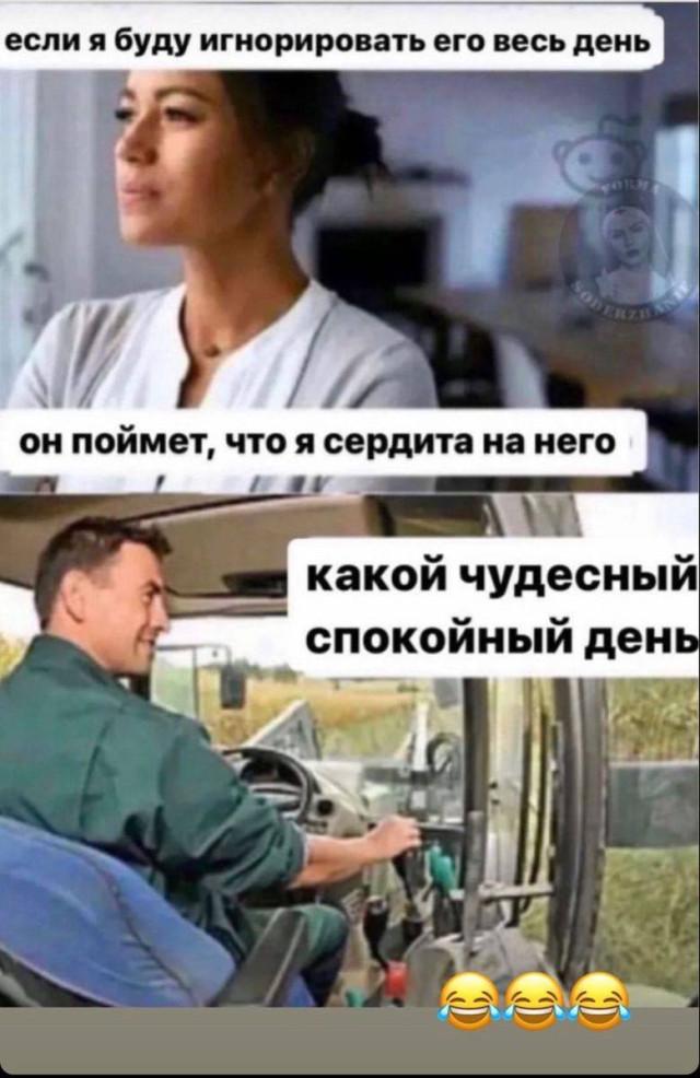 Мемы и приколы для небольшого перерыва