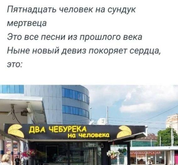 Забавные мемы для хорошего вечера