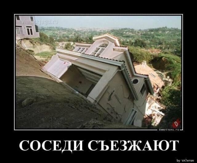 Абсурдная игра слов, доходящая до маразма