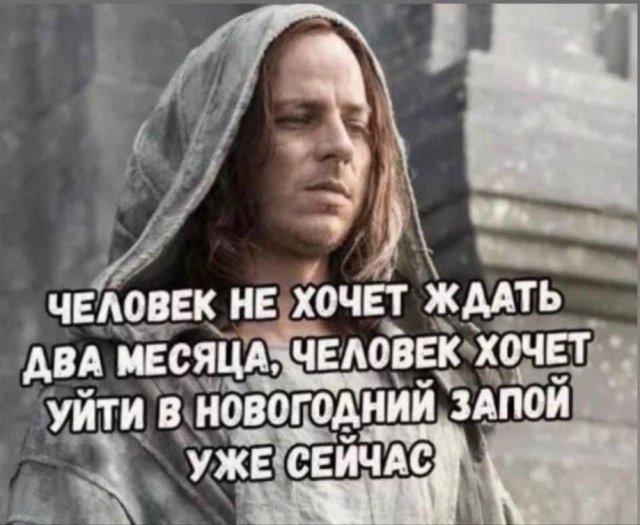 Новогодние картинки и мемы для хорошего настроения - подборка к 2026 году