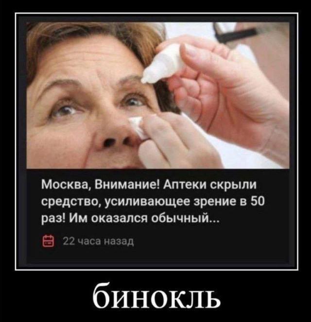 
			Демотиваторы №3777 (15 фото)