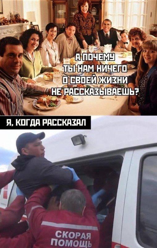 Забавные мемы для хорошего вечера