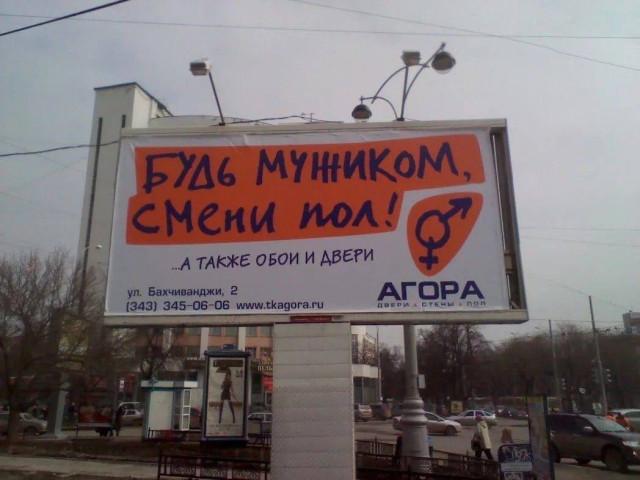 Коллекция странноватых вывесок, объявлений и названий