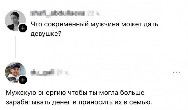 Подборка прикольных фото №3850