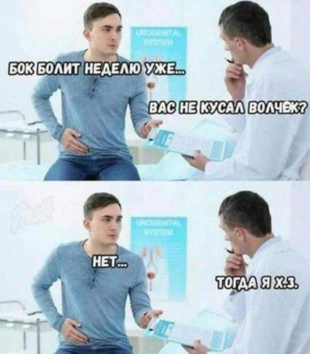 О том, как в наше время трудно болеть О том, как в наше время трудно болеть