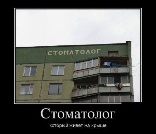 
			Демотиваторы №3778 (15 фото)