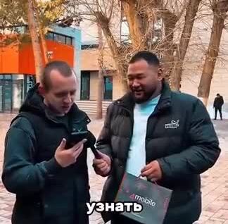 
        Позвони жене и&nbsp;скажи, что&nbsp;идёшь в&nbsp;баню &mdash; получишь приз!    