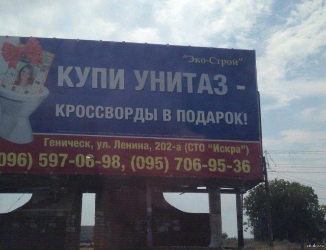 Коллекция странноватых вывесок, объявлений и названий