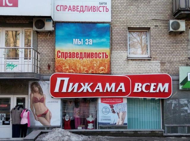 Коллекция странноватых вывесок, объявлений и названий