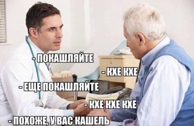О том, как в наше время трудно болеть О том, как в наше время трудно болеть