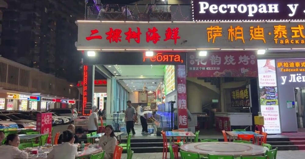 
        Китайский ресторан знает, чем&nbsp;завлечь русскоязычных туристов    