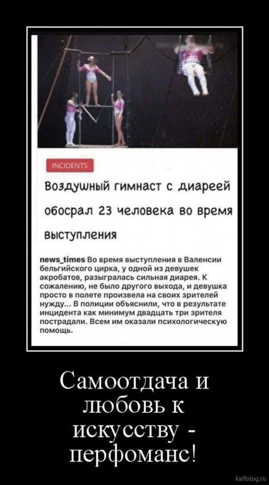 
			Демотиваторы №3778 (15 фото)