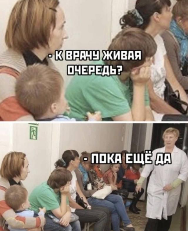 О том, как в наше время трудно болеть О том, как в наше время трудно болеть