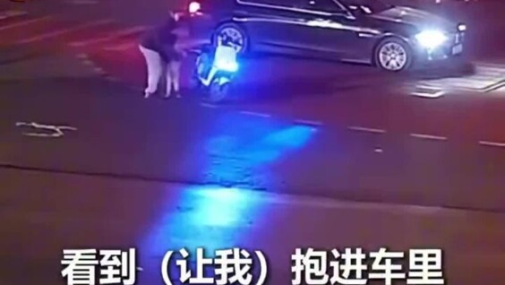 
        Курьер не&nbsp;бросил ребёнка в&nbsp;беде    