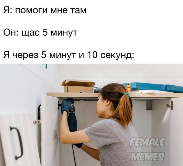 Прикольные картинки о жизни девушек