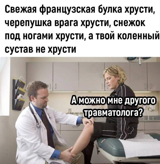 О том, как в наше время трудно болеть О том, как в наше время трудно болеть