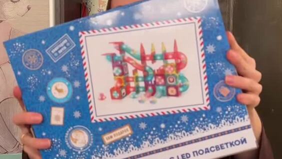 Новогодний подарок от Газпрома
Новогодний подарок от Газпрома