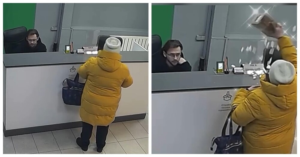 
        Необычная реакция клиента    