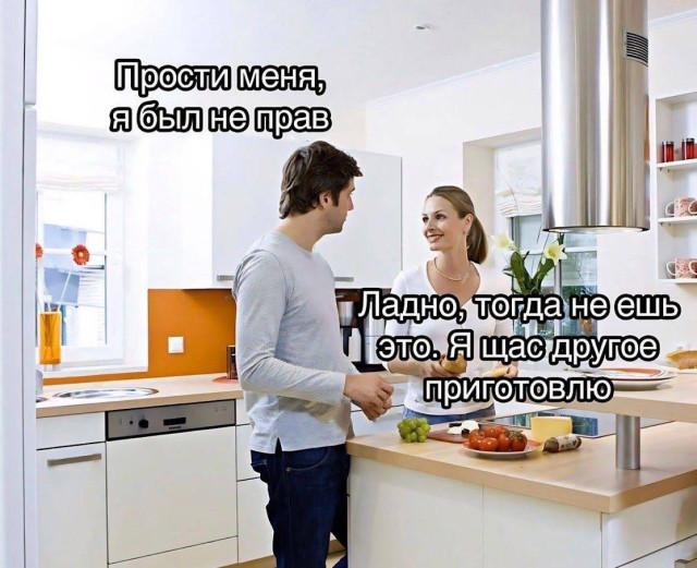 Немного мемов о трудностях и радостях отношений