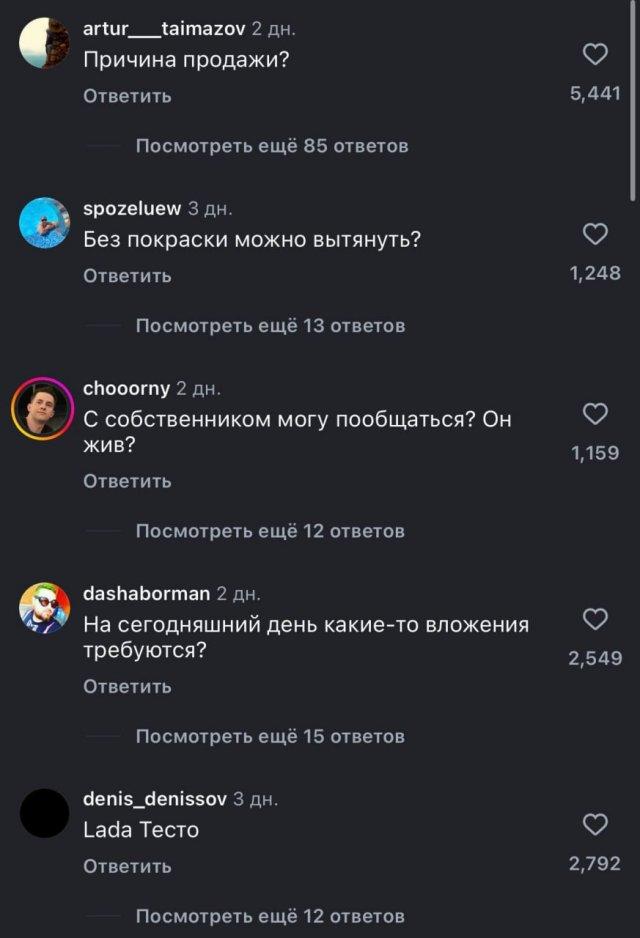 &laquo;Причина продажи?&raquo;: мужик разнес машину в щепки и решил продать ее