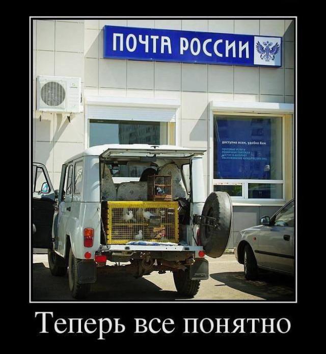 
			Демотиваторы №3776 (15 фото)