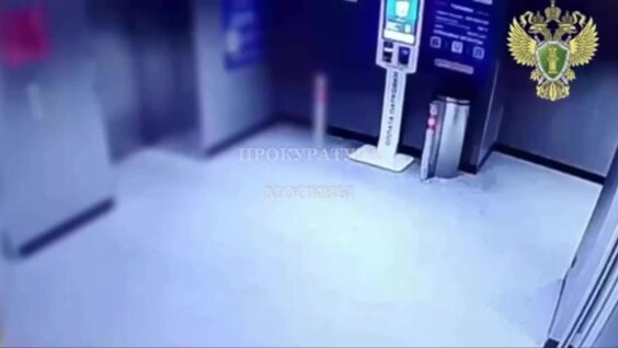 Мужчина и женщина по приказу мошенников напали на незнакомца в Москве
Мужчина и женщина по приказу мошенников напали на незнакомца в Москве